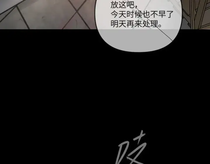 《恶之环》38图195