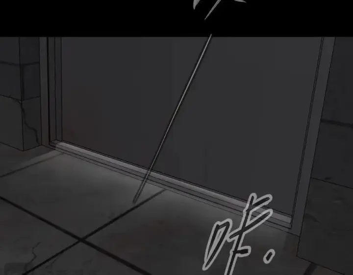 《恶之环》38图196