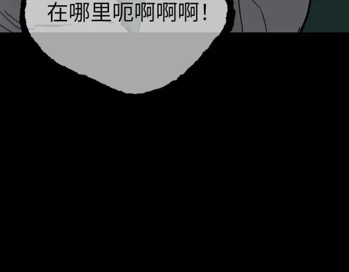 《恶之环》38图207