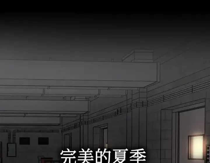 《恶之环》38图208