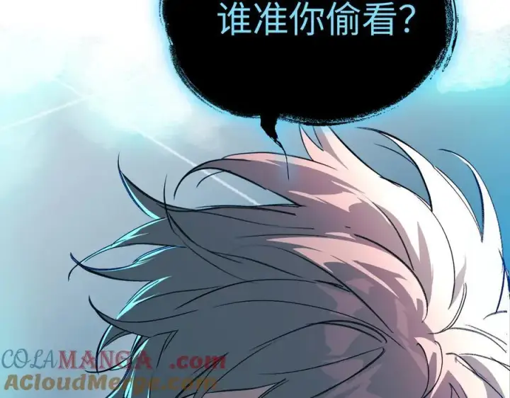 《恶之环》38图21