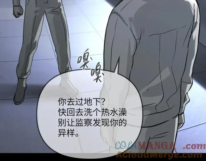 《恶之环》38图213