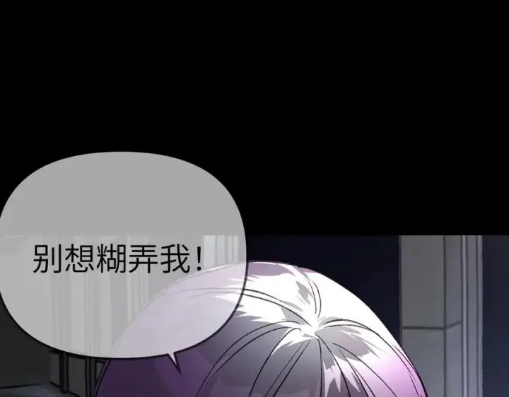 《恶之环》38图214