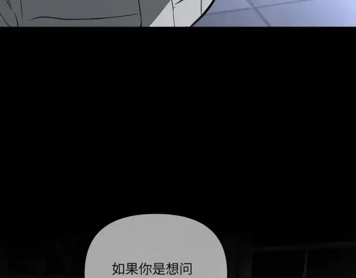 《恶之环》38图216