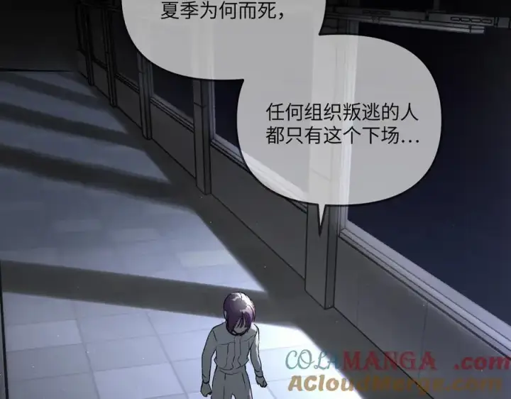《恶之环》38图217