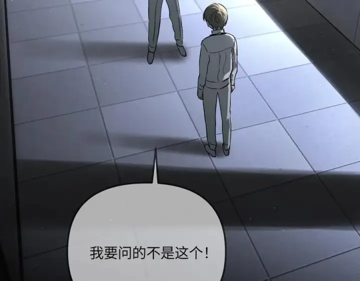 《恶之环》38图218