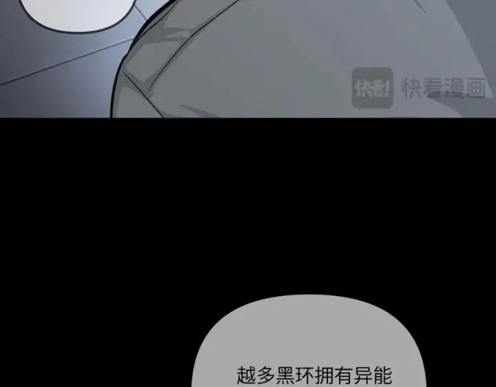 《恶之环》38图222