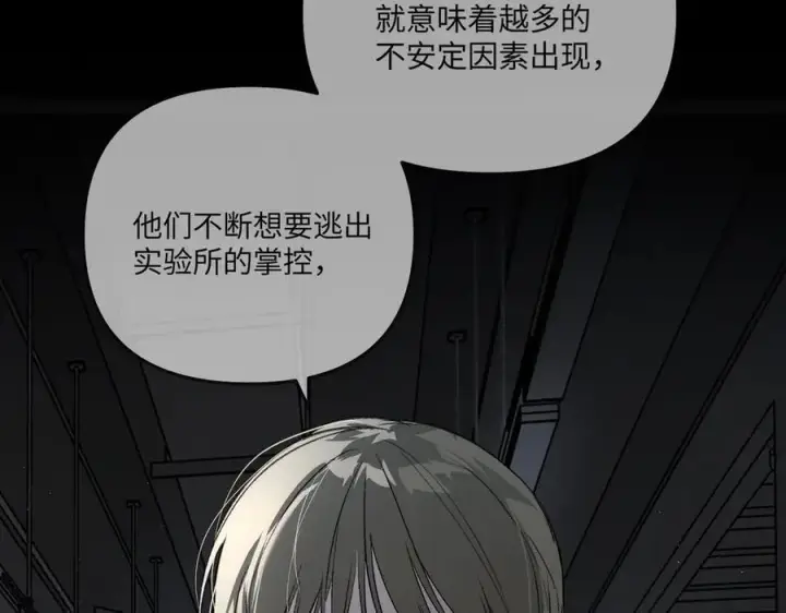 《恶之环》38图223