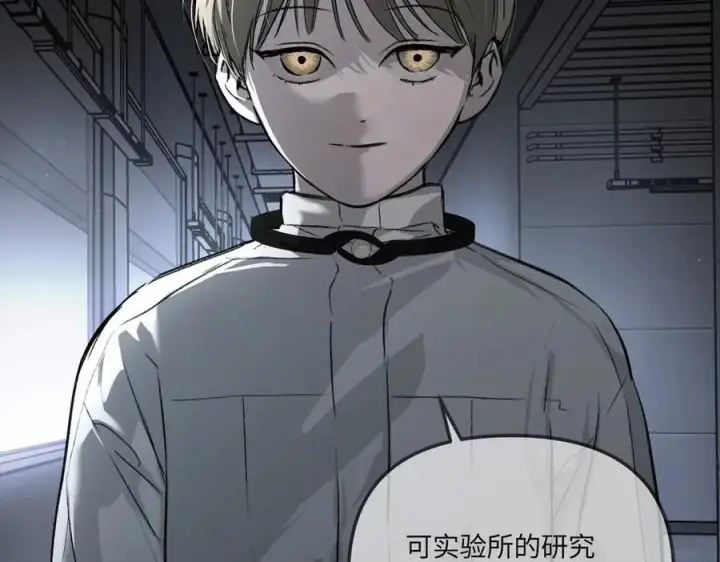 《恶之环》38图224