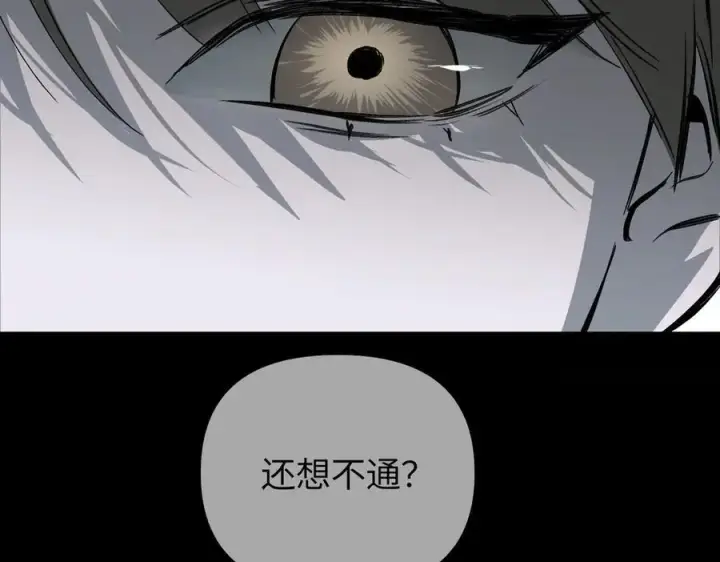《恶之环》38图227