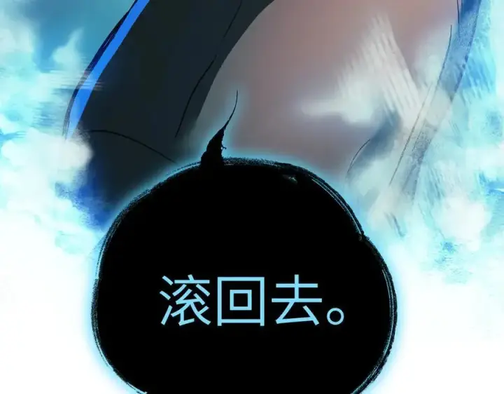 《恶之环》38图23