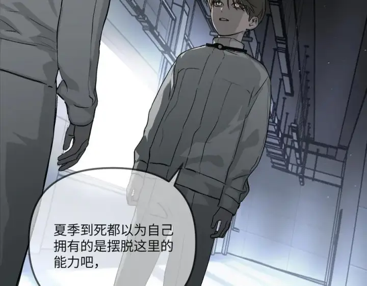 《恶之环》38图235