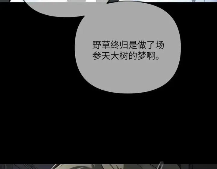 《恶之环》38图236