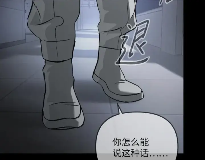 《恶之环》38图239