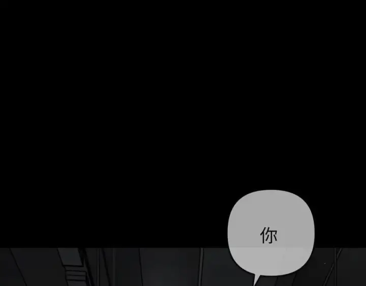 《恶之环》38图242
