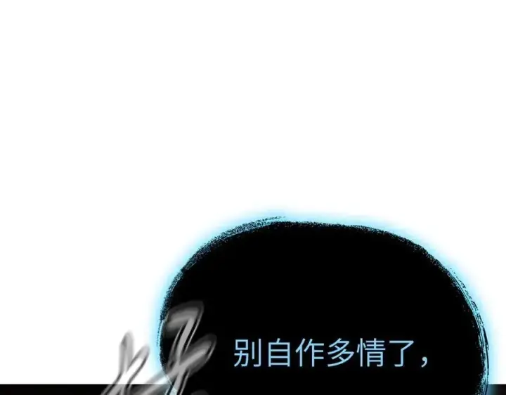 《恶之环》38图27