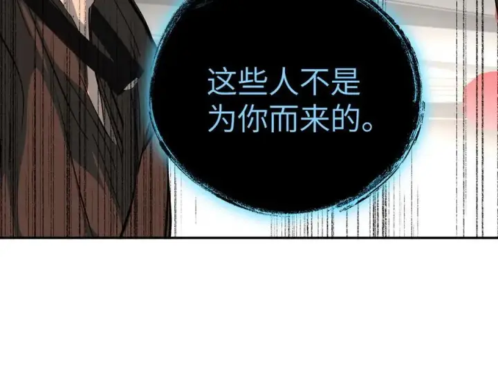 《恶之环》38图30