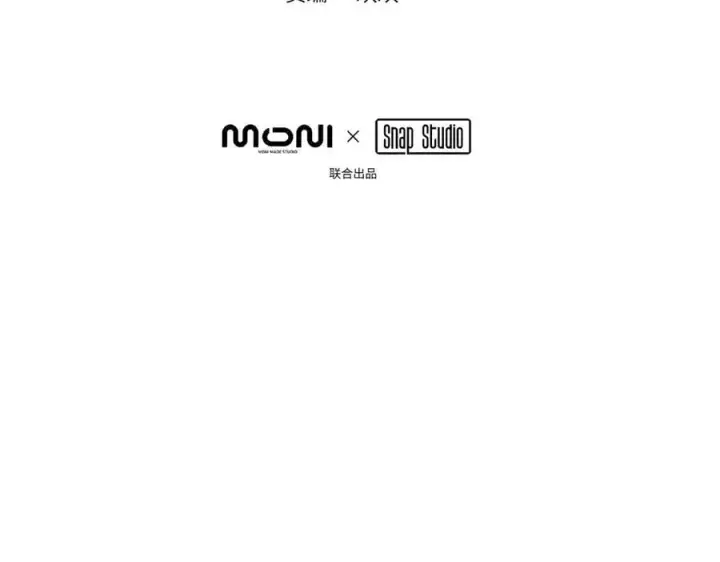 《恶之环》38图35