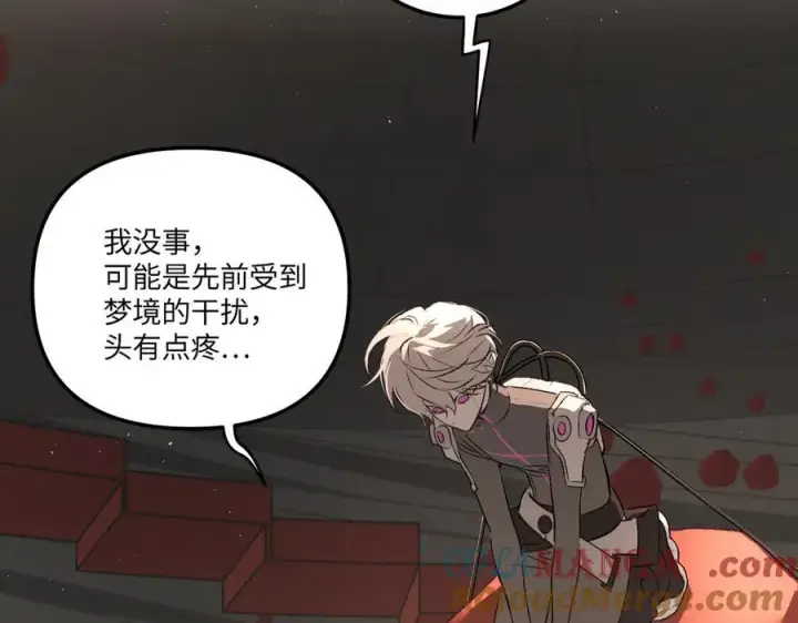 《恶之环》38图37