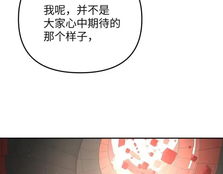 《恶之环》38图47