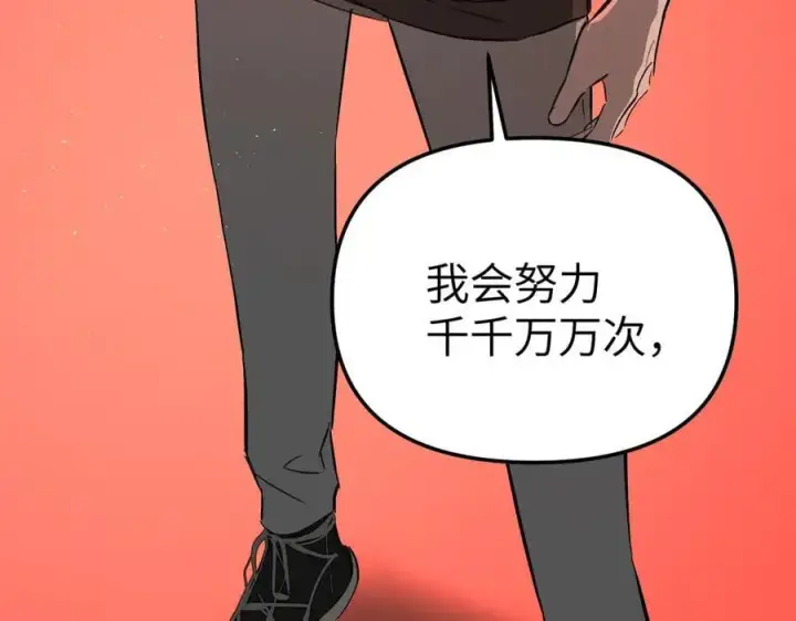 《恶之环》38图62