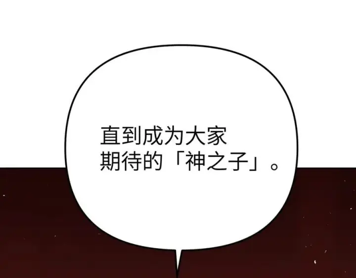 《恶之环》38图64