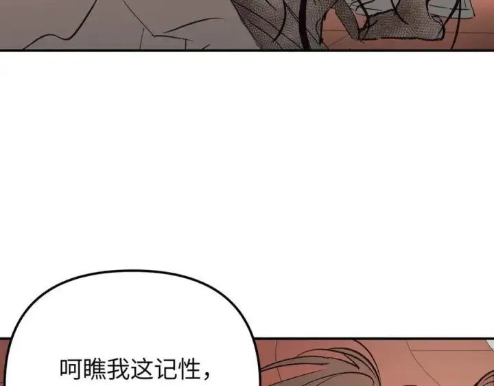 《恶之环》38图74