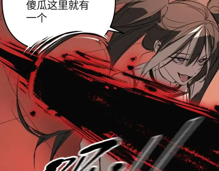 《恶之环》38图75
