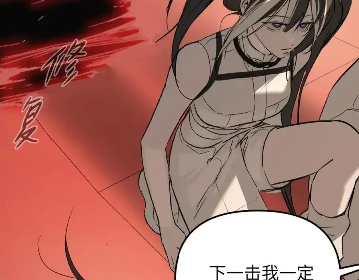 《恶之环》38图79