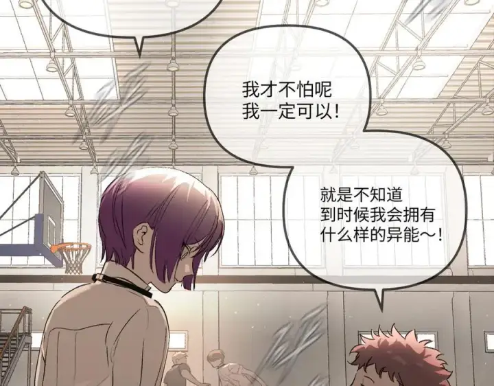 《恶之环》38图91