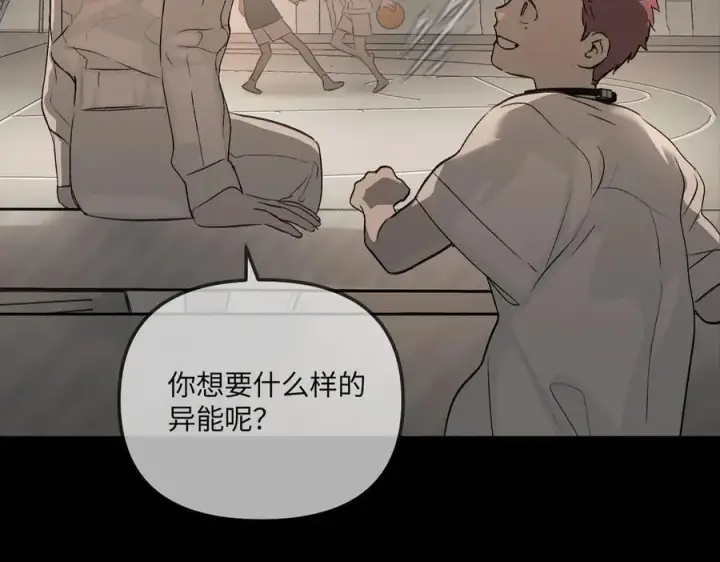《恶之环》38图92