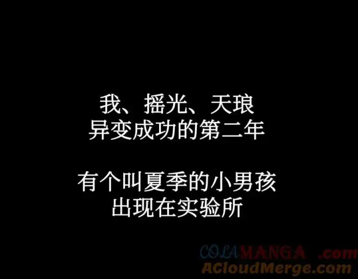 《恶之环》38图93