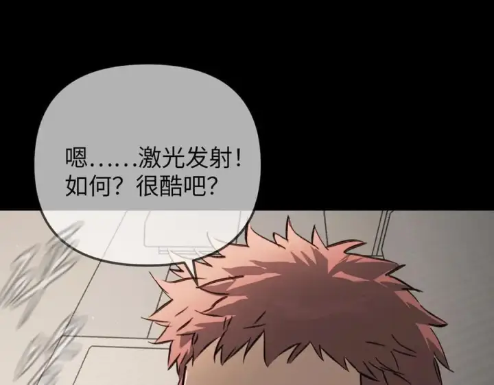 《恶之环》38图94