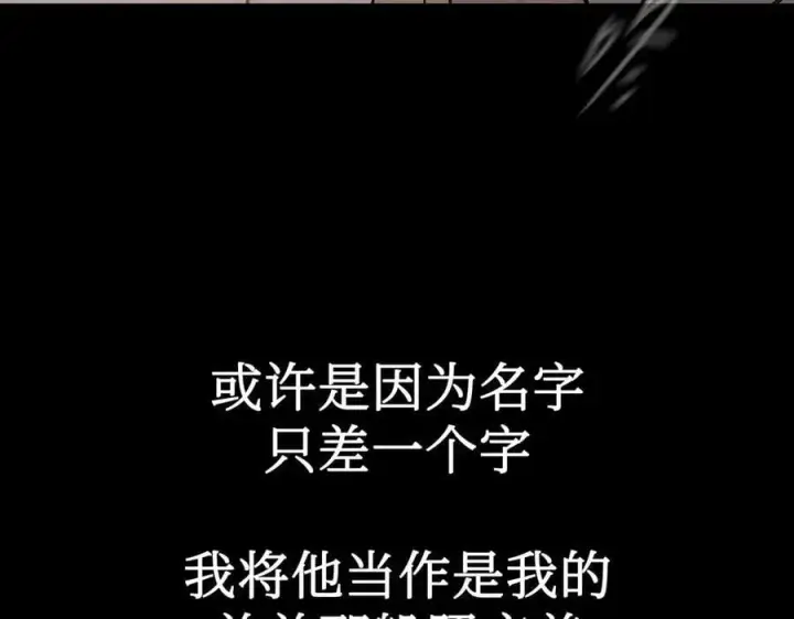 《恶之环》38图96