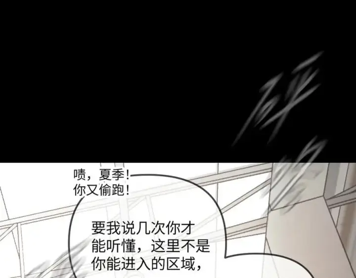 《恶之环》38图98