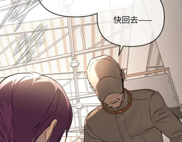 《恶之环》38图99