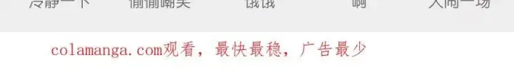 《恶之环》请假条图7