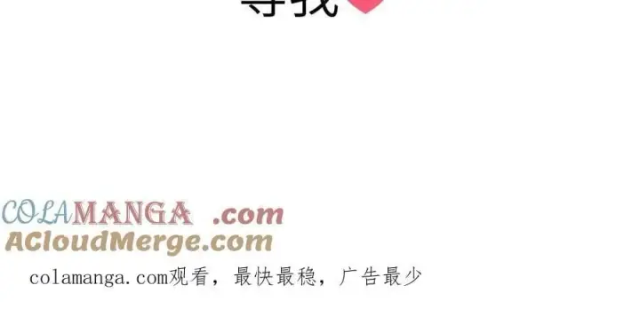 《恶之环》28号白天更新图3