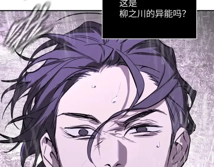 《恶之环》40图10