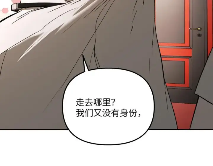 《恶之环》40图102