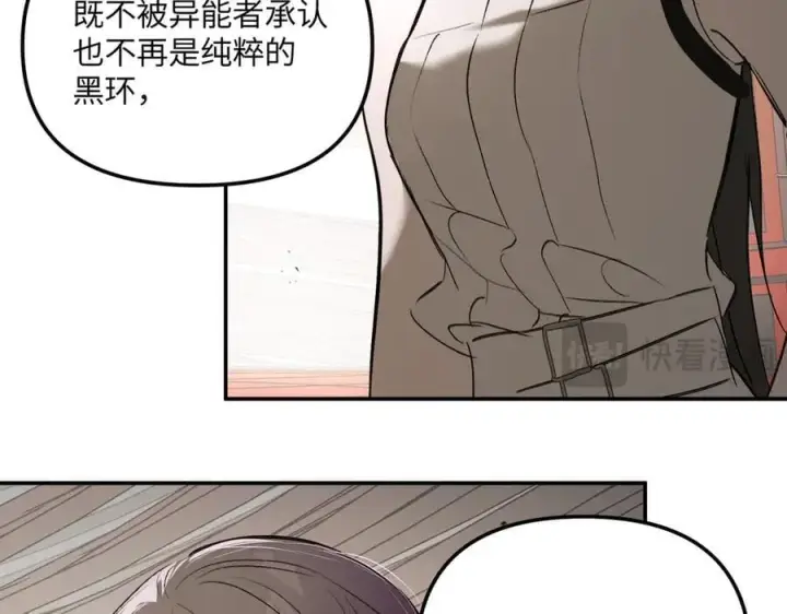 《恶之环》40图104