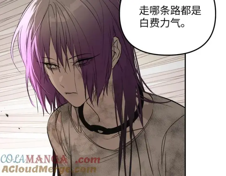 《恶之环》40图105