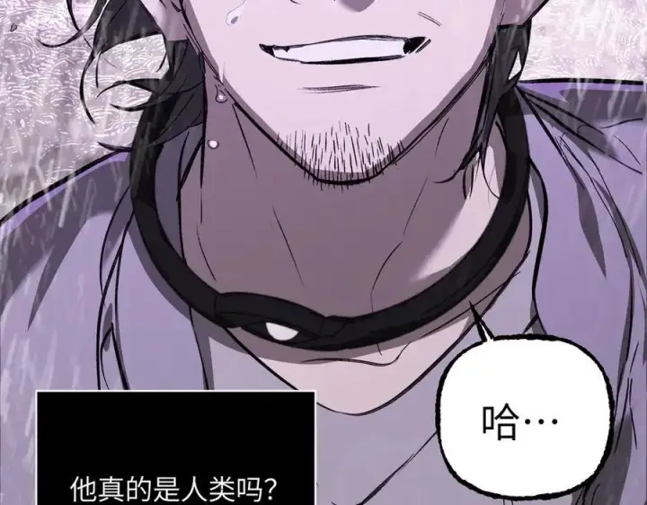 《恶之环》40图11