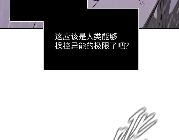 《恶之环》40图12