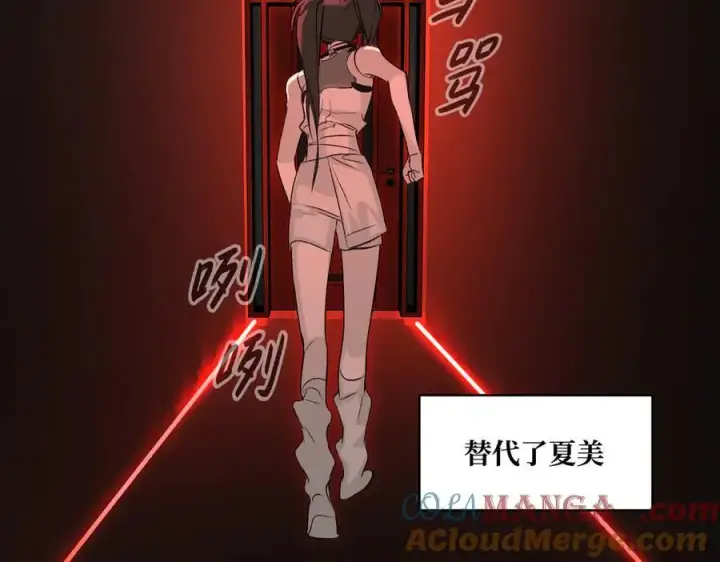 《恶之环》40图125