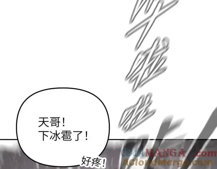 《恶之环》40图13