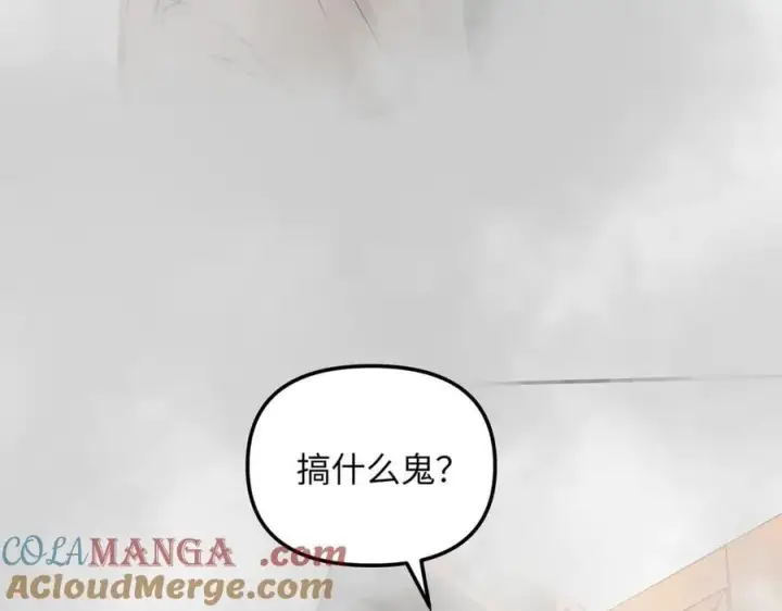 《恶之环》40图133