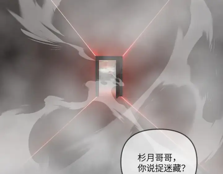《恶之环》40图138