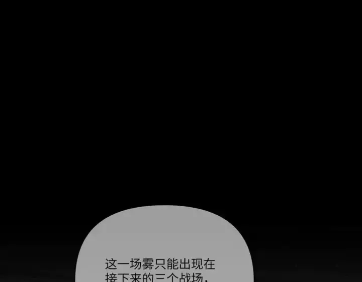 《恶之环》40图146