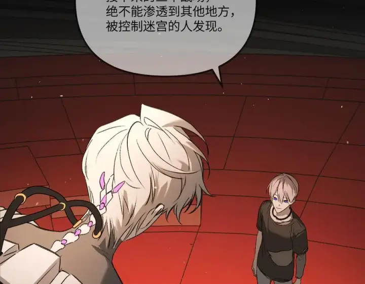 《恶之环》40图147